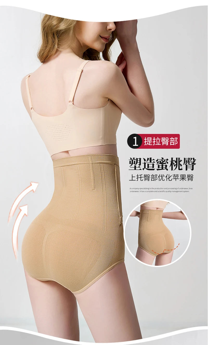High Waist Non-slip Tummy Control Slimming Women Briefs Shapewear Body Shaper Control Panties Ladies Waist Trainer Underwear