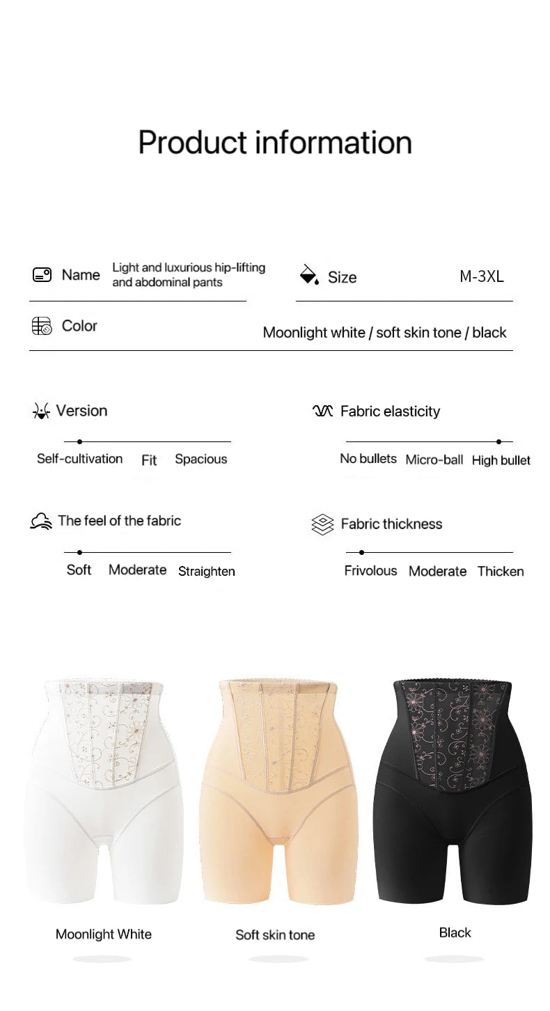 1pcs Seamless Belly Shaping Briefs Embroidery Lifting Hip Pants Slimming Panties Women Potent Shaper Underwear Safety Panty