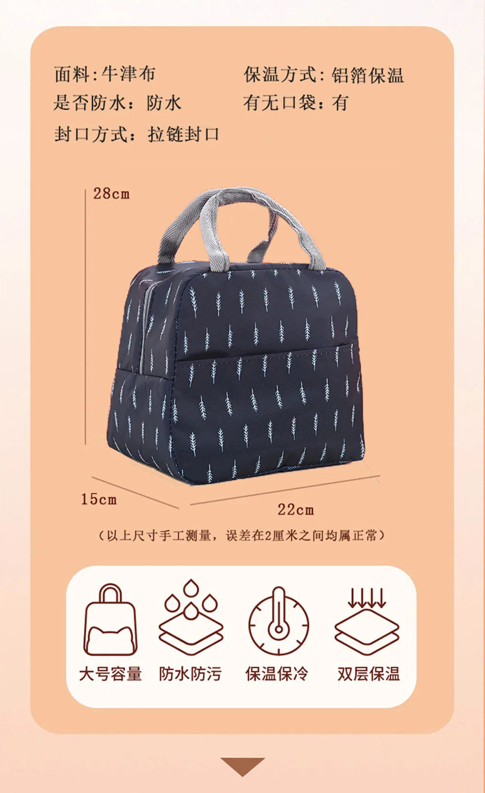 Thermal Bag Food Storage bag Student lunchbox cool bag for Children Food Container for Kids School small Thermal Lunch food Bag