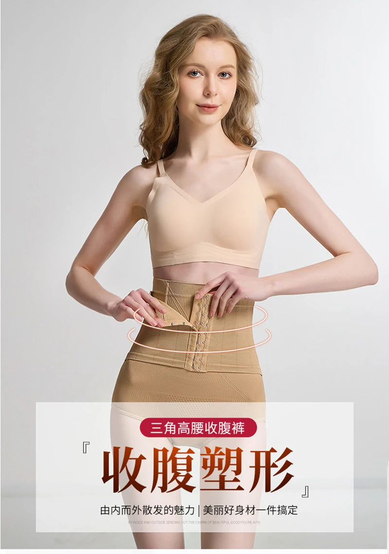 High Waist Non-slip Tummy Control Slimming Women Briefs Shapewear Body Shaper Control Panties Ladies Waist Trainer Underwear