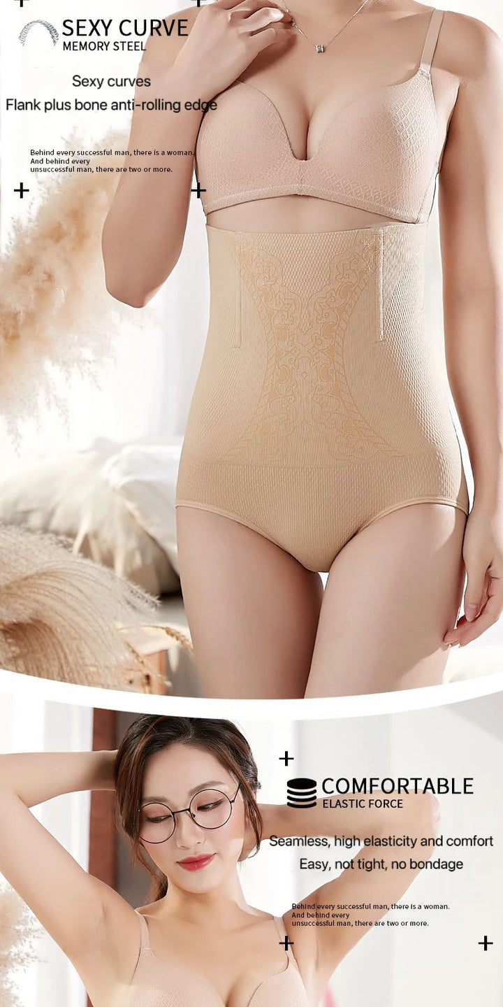 2pcs Women No Trace High Waist Shaping Brief Breathable Body Shaper Slimming Underwear Butt Lifter Control Pantie Shapewear Pant