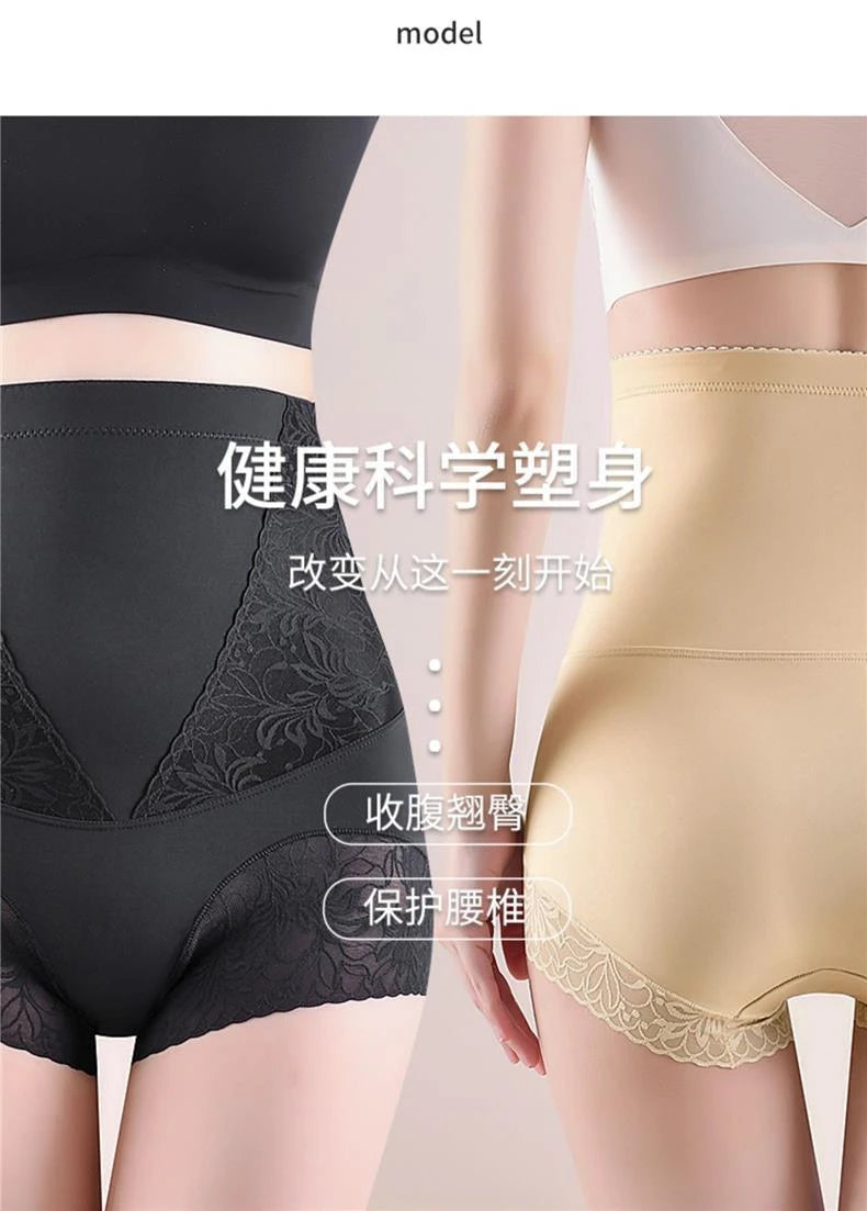 Seamless Postpartum Slim Butt Lifter Brief Women High Waist Panties Unique Fiber Lace Shaper Fat Burning Tummy Control Underwear