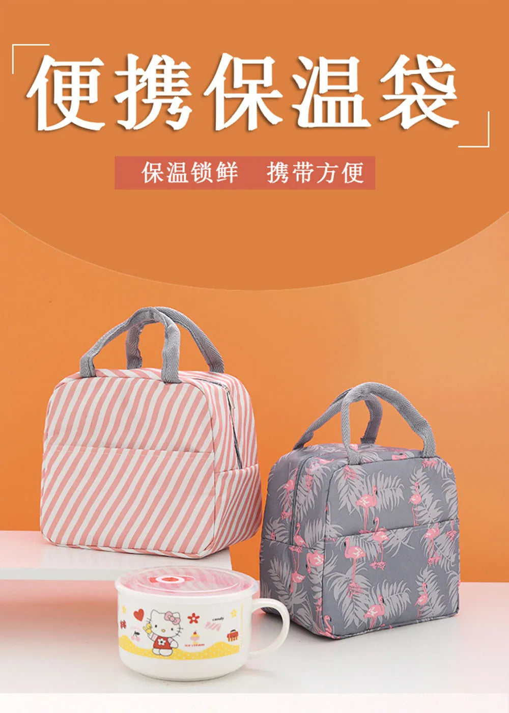 Thermal Bag Food Storage bag Student lunchbox cool bag for Children Food Container for Kids School small Thermal Lunch food Bag