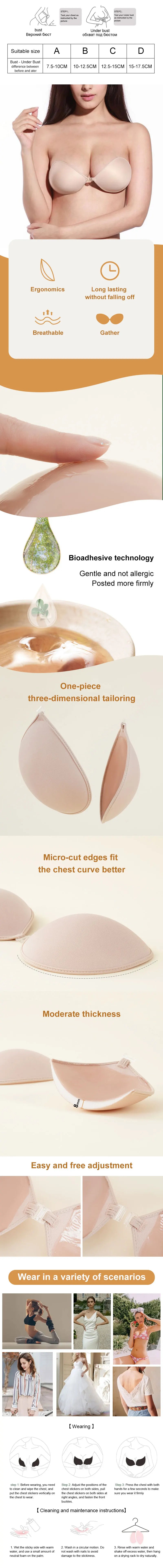 Sexy Sujetador Women's Bra Invisible Push Up Bra Self-Adhesive Silicone Seamless Front Closure Sticky Backless Strapless Bras