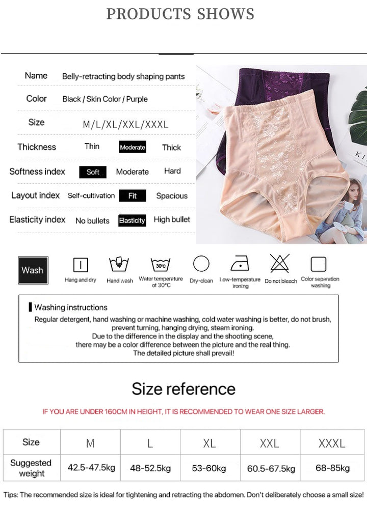 1pcs Women Belly Shaping Briefs Lace High Waist Abdomen Lifting Hip Pants Thin Slimming Panties Postpartum Shaper Underwear