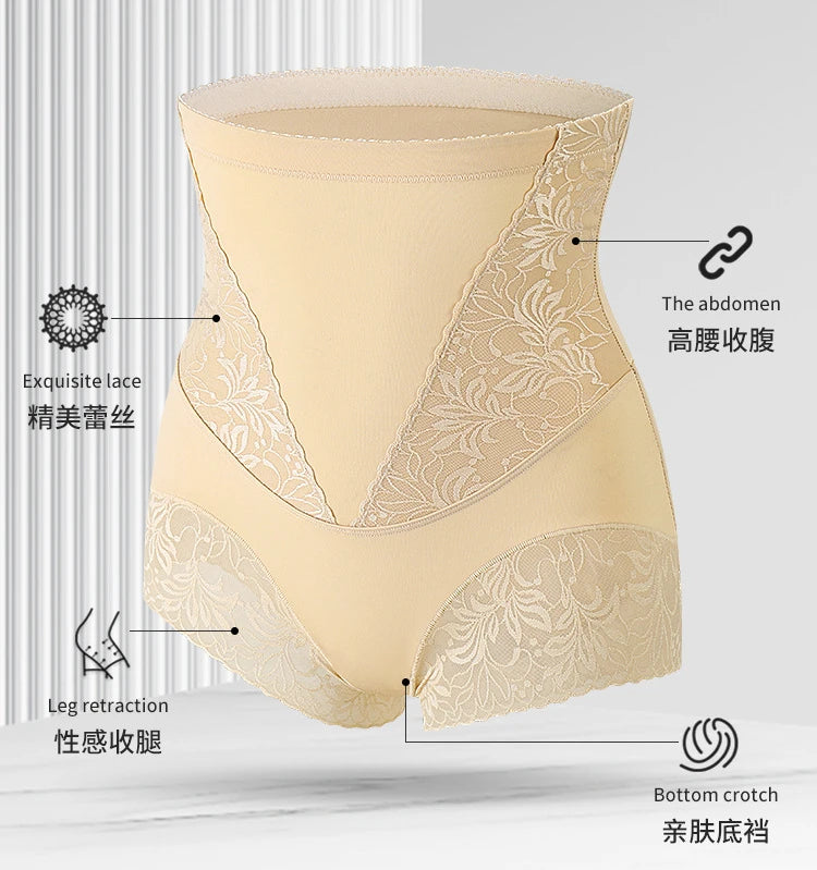 Seamless Postpartum Slim Butt Lifter Brief Women High Waist Panties Unique Fiber Lace Shaper Fat Burning Tummy Control Underwear