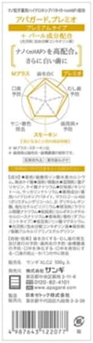 APAGARD® PREMIO, Sangi's Nano-Hydroxyapatite Toothpaste for Naturally Whiter Teeth, No Fluoride, PREMIUM Type, 100g / 3.5 oz, Double Mint Flavor