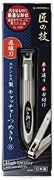 Takuminowaza Japan High Class Stainless Steel Nail Clippers G-1020