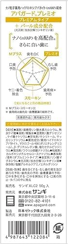 APAGARD® PREMIO, Sangi's Nano-Hydroxyapatite Toothpaste for Naturally Whiter Teeth, No Fluoride, For family use, 105g / 3.7 Oz, Double Mint, Pack of 2