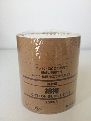 Muji Cotton Bud Refill - 200pcs.