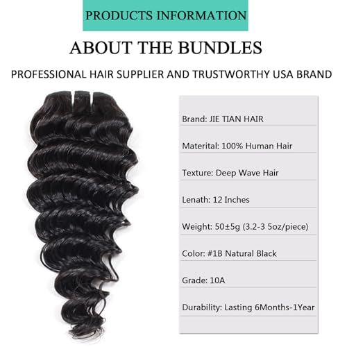 12 Inch Human Hair 4 Bundles Deep Wave Human Hair 100% Unprocessed Virgin Hair 12A Grade Natural Color Hair Extensions for Black Women(12'' 12'' 12'' 12'')