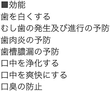 APAGARD® PREMIO, Sangi's Nano-Hydroxyapatite Toothpaste for Naturally Whiter Teeth, No Fluoride, For family use, 105g / 3.7 Oz, Double Mint, Pack of 2
