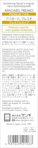 Apagard Premio Toothpaste 105g / 3.7 oz | Nano Hydroxyapatite High Blending, Brightening Toothpaste (Set of 3) 3-Pack 2023 Version