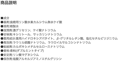 APAGARD® PREMIO, Sangi's Nano-Hydroxyapatite Toothpaste for Naturally Whiter Teeth, No Fluoride, For family use, 105g / 3.7 Oz, Double Mint, Pack of 2