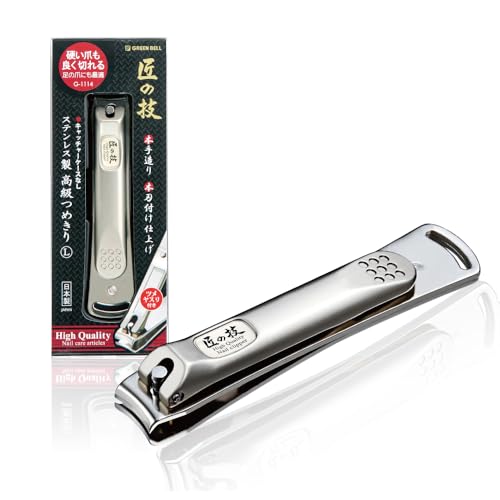 Takuminowaza Japan High Class Stainless Steel Nail Clippers G-1114