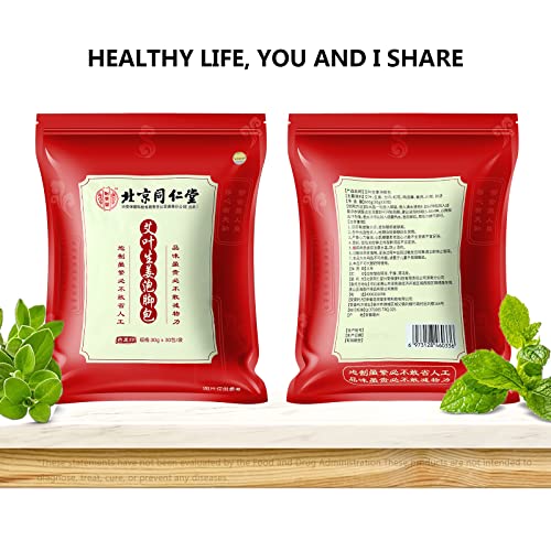 30 Pack Ginger Herbal Foot Soak Spa - 900g Natural Plant Blend with Mugwort & Saffron, Relaxing Aromatherapy Bath for Home Wellness Routine 艾草生姜中药泡脚包900g