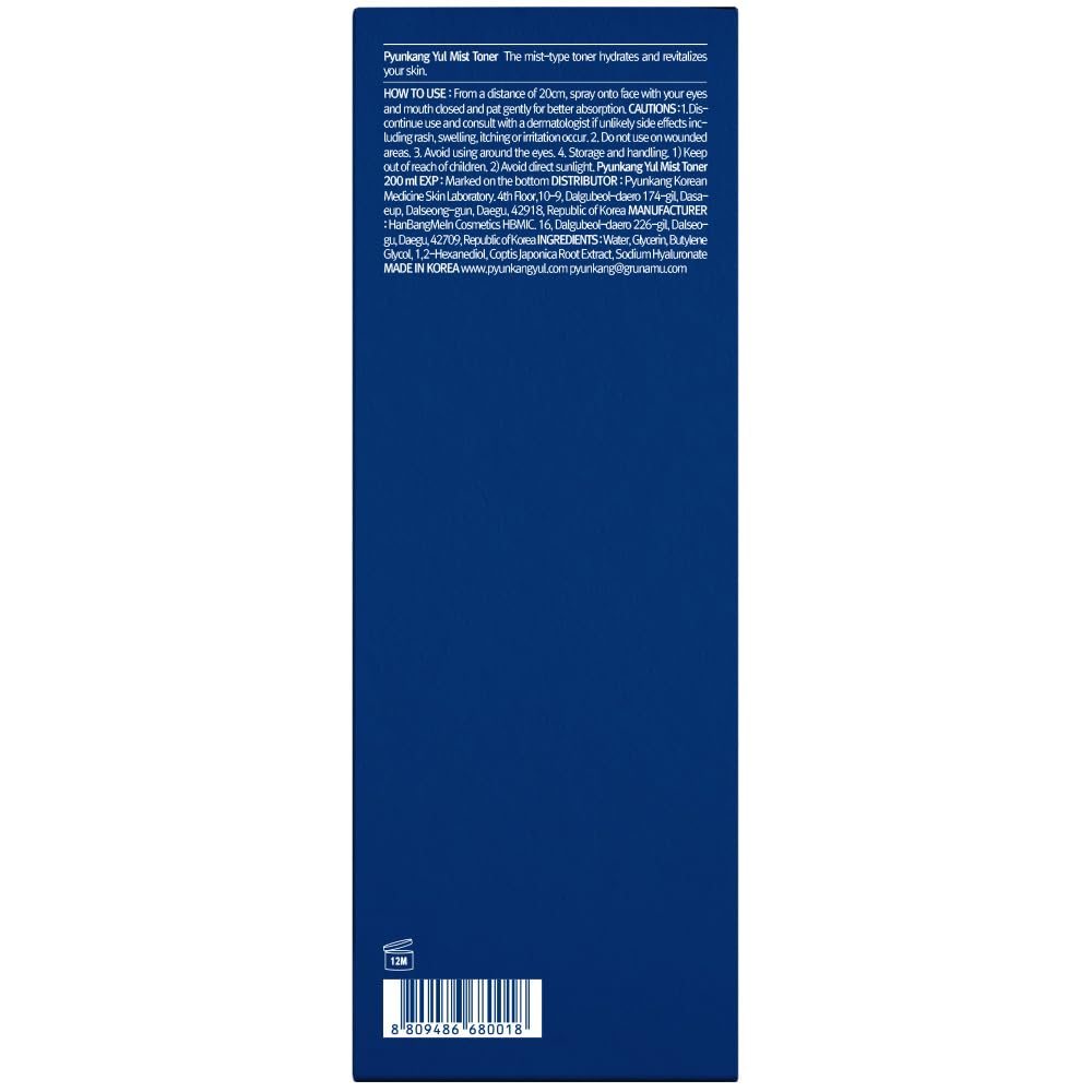 [PKY] Pyunkang Yul Mist Toner for Refreshing Hydration, Moisturizing Facial Spray Toner, Only 5 Ingredients, Zero-Irritation, Korean Skincare, (3.4 Fl. Oz, 200ml)