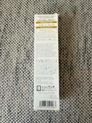 Apagard Premio Toothpaste 105g / 3.7 oz | Nano Hydroxyapatite High Blending, Brightening Toothpaste (Set of 3) 3-Pack 2023 Version