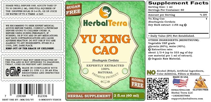 Yu Xing Cao (Houttuynia Cordata) Glycerite, Dried Herb Alcohol-Free Liquid Extract 2 oz