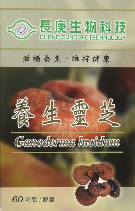 Ganoderma Lucidum (Reishi Mushroom, Ling Zhi) - 99.4% rDNA Proven - 60 Capsules per Bottle, 350mg per Capsule - Made in Taiwan