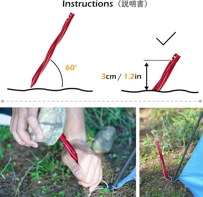 TRIWONDER Tent Stakes Heavy Duty Metal Ground Pegs Camping Stake Tarp Anchors Tent Spikes Aluminum Outdoor Sand Garden Camping Accessories for Beach (Red - Swirled Shape - 9.84 Inches - 10 Pack)
