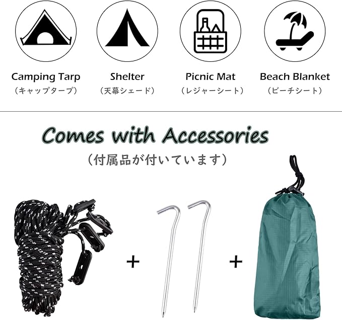 TRIWONDER Hammock Rain Fly Waterproof Tarp Camping Tent Footprint Ground Cloth Backpacking Tarp Camp Shelter Sunshade Mat for Outdoor Hiking Beach Picnic