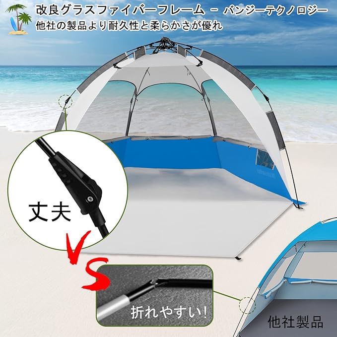 Beach Tent Pop Up Shade, Instant Beach Tents Sun Shelter with UPF 50+ UV Protection, Lightweight & Easy Setup Tent 2-6 Person