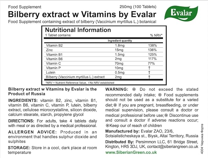 Blueberry Forte by Evalar Vitamins Lutein Zinc Minerals 100 Tabs
