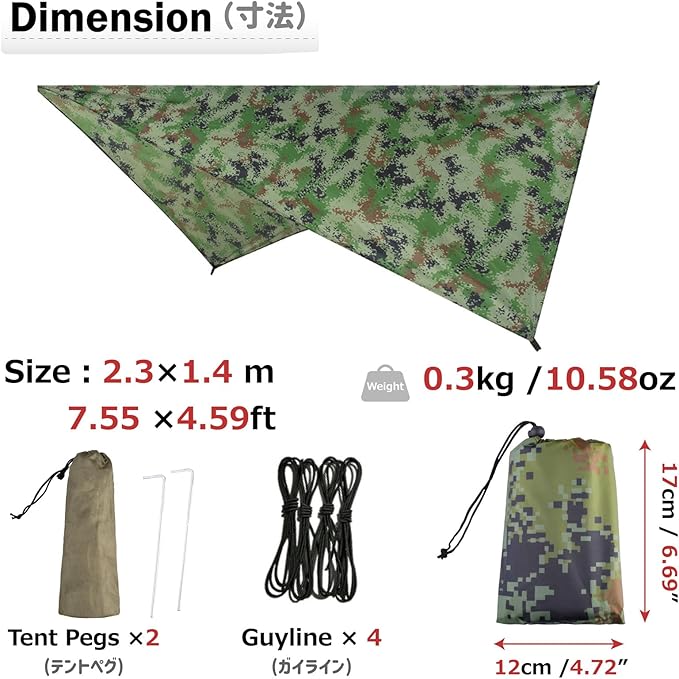 Azarxis Hammock Camping Tarp Rain Fly, Waterproof Tent Footprint Shelter Canopy Sunshade Cloth Picnic Mat for Outdoor Awning Hiking Beach Backpacking - Included Guy Lines & Stakes (Camouflage)