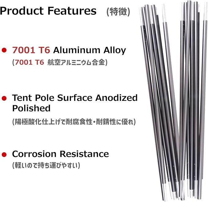 Azarxis Tent Poles Aluminum Tent Rod Replacement Camping Accessories, Multifunction Lightweight Tent Poles Repair Kit, 7001 Series Aircraft-Grade Aluminum - 2 Poles