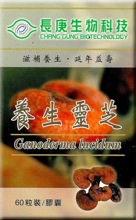 Ganoderma Lucidum (Reishi Mushroom, Ling Zhi) - 99.4% rDNA Proven - 60 Capsules per Bottle, 350mg per Capsule - Made in Taiwan