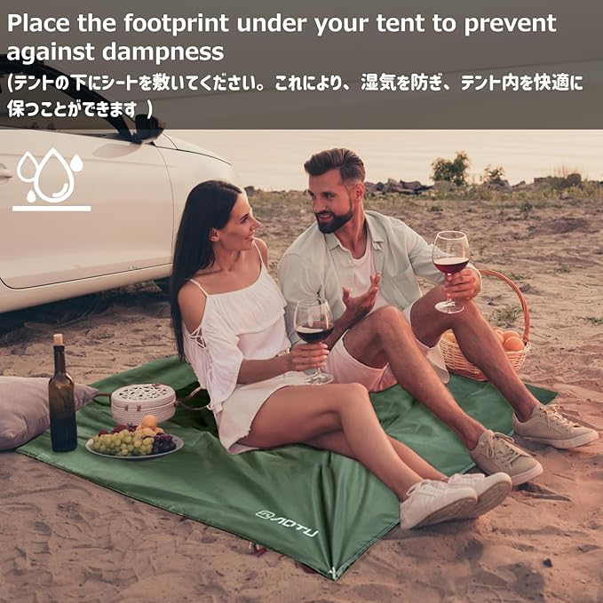 Azarxis Waterproof Camping Tent Tarp Hammock Rain Fly Footprint Ground Cloth Shelter Sunshade Beach Picnic Blanket Mat for Outdoor Camping Park Lawn