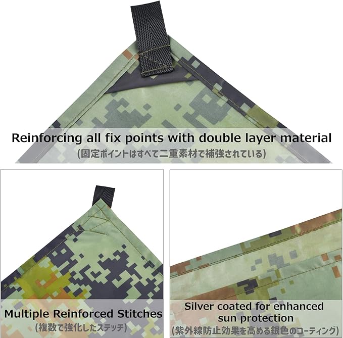 Azarxis Hammock Camping Tarp Rain Fly, Waterproof Tent Footprint Shelter Canopy Sunshade Cloth Picnic Mat for Outdoor Awning Hiking Beach Backpacking - Included Guy Lines & Stakes (Camouflage)