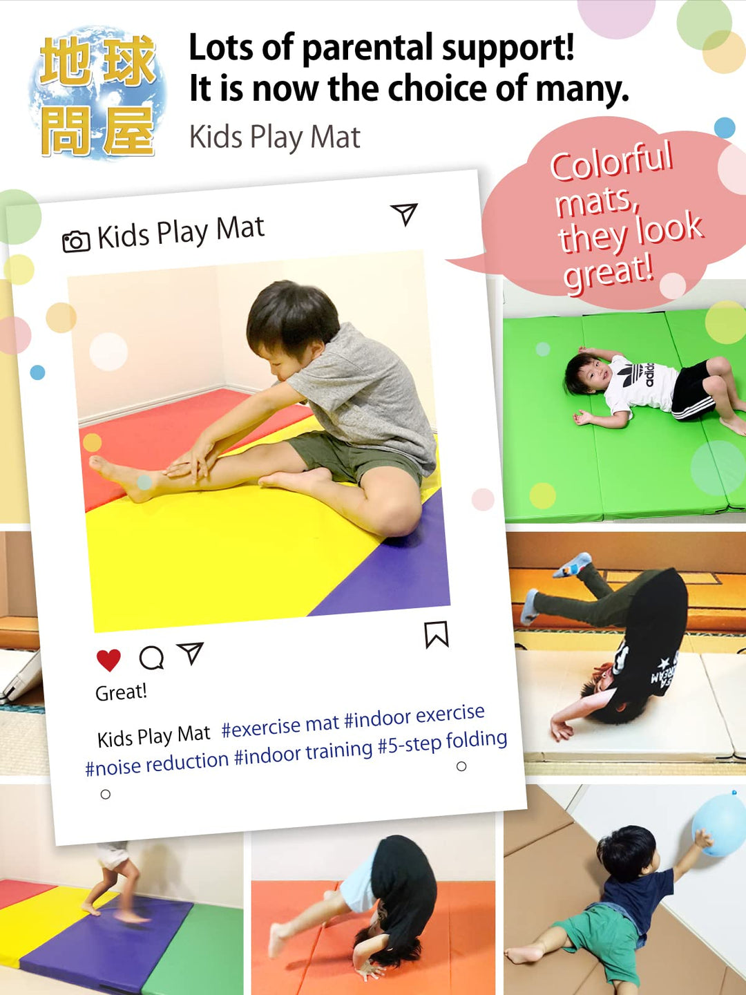 KaRaDaStyle Gymnastics Mat Folding Stretch Mats 75"x31"x1.2" Exercise Muscle Training Children Play Horizontal Bar Mat Yoga Sports Soundproof Home Use (Black/5-fold)