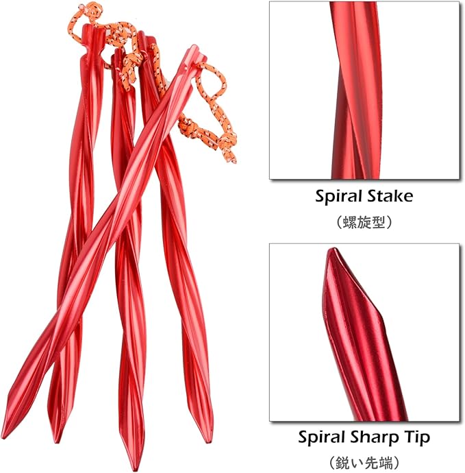 TRIWONDER Tent Stakes Heavy Duty Metal Ground Pegs Camping Stake Tarp Anchors Tent Spikes Aluminum Outdoor Sand Garden Camping Accessories for Beach (Black - Swirled Shape - 9.84 Inches - 10 Pack)