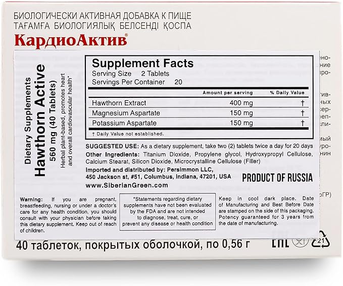 Hawthorn by Evalar Cardio 40 Tabs