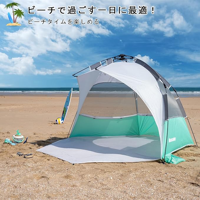 2-3 Person Large Instant Pop Up Beach Tent, UV Protection Portable Easy Setup Sun Shade Shelter, Extended Floor with 3 Ventilating Mesh Windows for Outdoor Camping Fishing (Green)