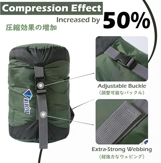 TRIWONDER Compression Sack Nylon Compression Stuff Sack Compression Stuff Sack Sleeping Bag Stuff Sack Ditty Bags with Dust Flap for Backpacking, Hiking, Camping, Traveling