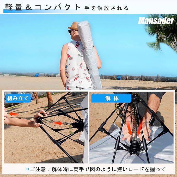 Beach Tent Pop Up Shade, Instant Beach Tents Sun Shelter with UPF 50+ UV Protection, Lightweight & Easy Setup Tent 2-6 Person