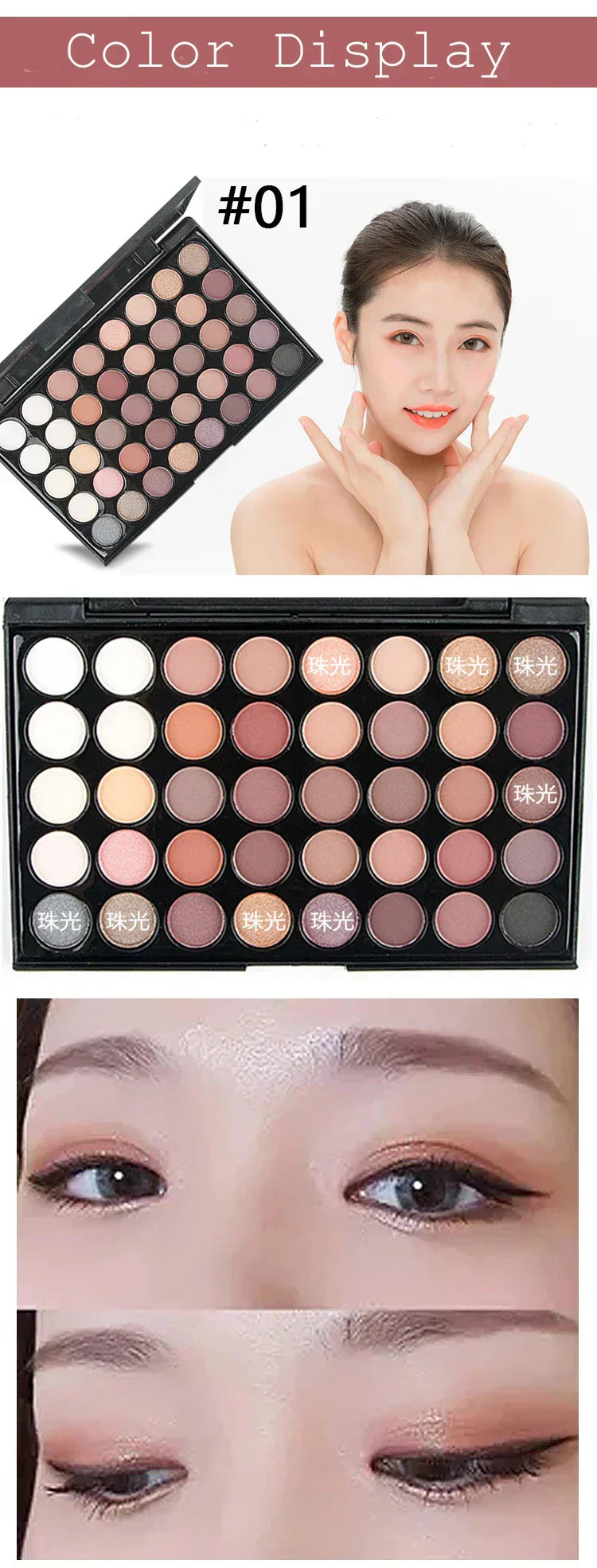 40-Color Earth Tone Eyeshadow