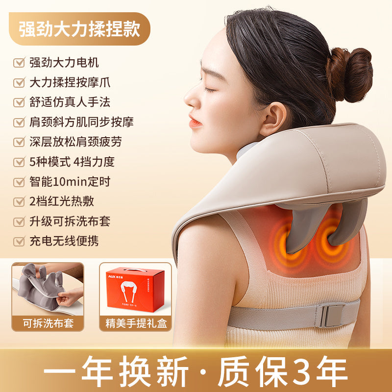 Ox Neck Massager Genuine Goods Back Waist Shoulder Spine Neck Kneading Handy Gadget Trapezius Massage Instrument