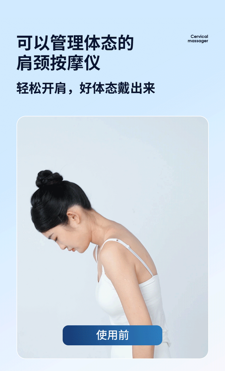 National Supplement minus 15% Miaojie R3mini Shoulder and Neck Massage Instrument Trapezoid Muscle Waist Back Neck Shoulder Neck Massager
