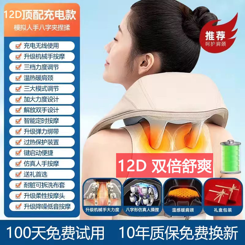 Ox Waist and Back Trapezoid Muscle Dredge Neck Massager