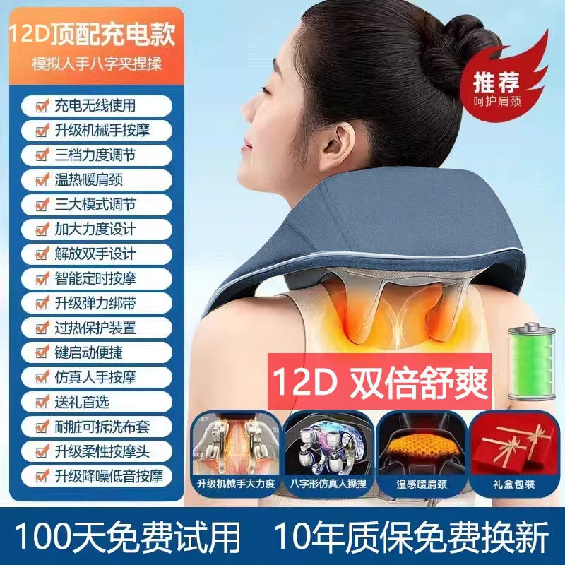 Ox Waist and Back Trapezoid Muscle Dredge Neck Massager