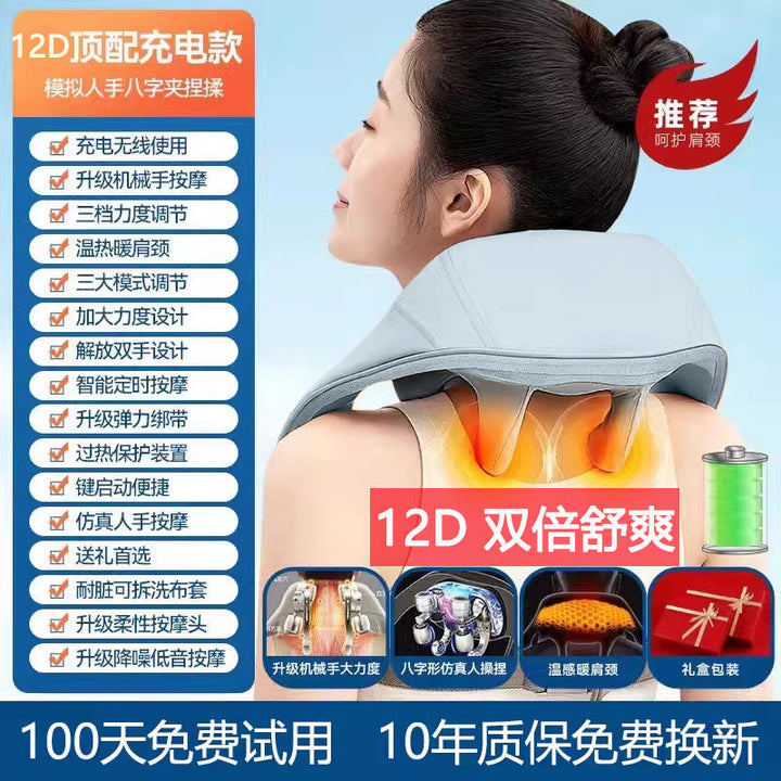Ox Waist and Back Trapezoid Muscle Dredge Neck Massager