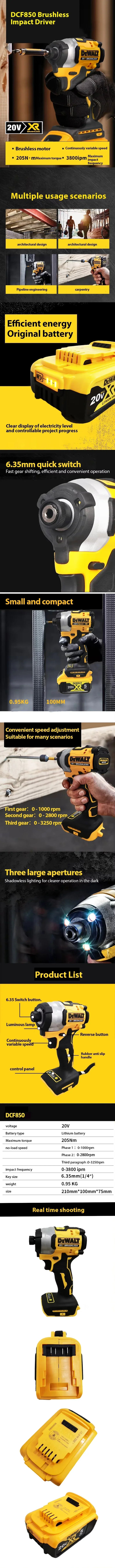 Dewalt DCF850 Brushless Cordless 3250RPM Screwdriver 205N·m Lithium Impact Driver Impact Drill Dewalt 20V Battery