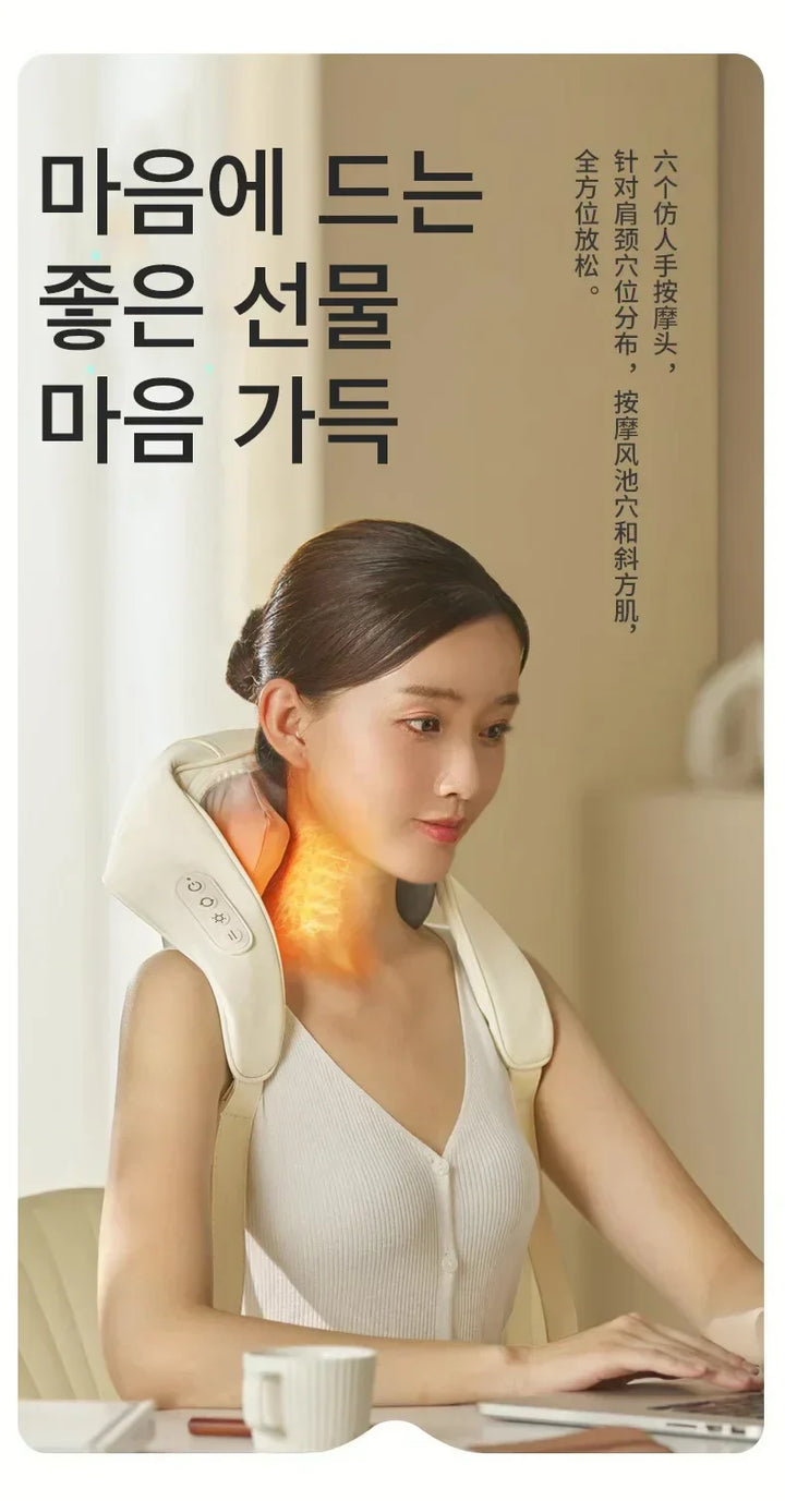 Neck Shoulder Massager Korea 26W BLDC Motor Massager Multifunctional Neck Beauty Instrument Spa Egg Winding Massager