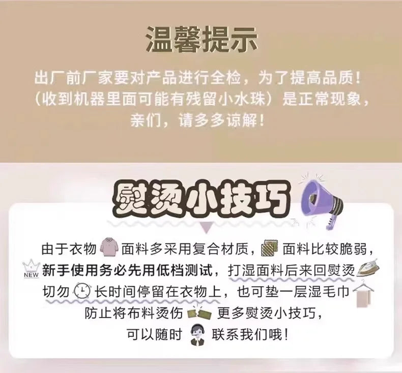 ZC Handheld Garment Steamer Pressing Machines Household Small Steam Iron Ironing Clothes Fantastic Product Portable