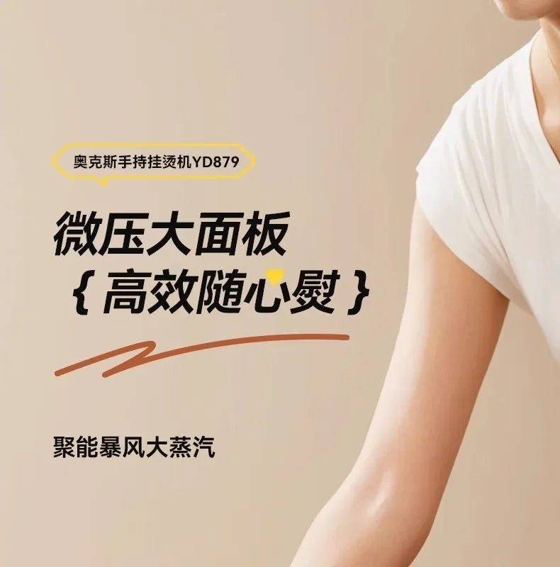 household Handheld hanging iron ironing machine small steam iron ironing artifact portable dormitory new style