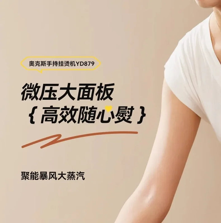 household Handheld hanging iron ironing machine small steam iron ironing artifact portable dormitory new style